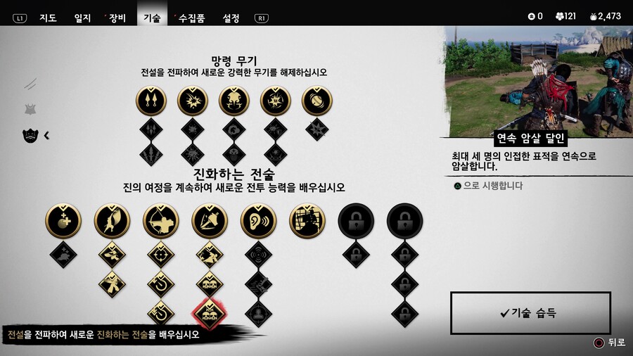 이건 공중암살 안되는걸까요?_2.jpeg