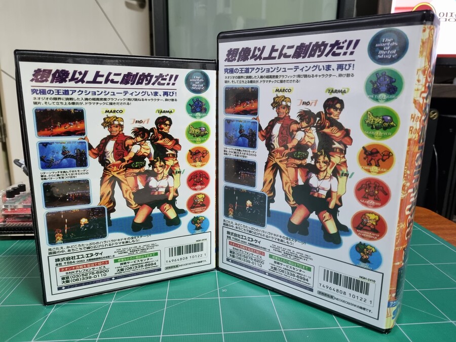 네오지오 MVS 쇼크박스 메탈슬러그 시리즈_9.jpg