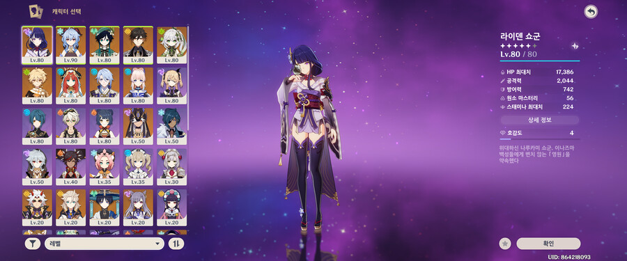 (뉴비) 진로 좀 봐주세요 / 게임하다가 갑자기 현타가 ㅋㅋ_1.png