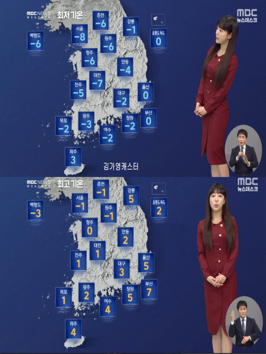 이번주 영하10도 안팎 추위(한파주의보 발령, 오늘밤부터 강추위)_8.jpg