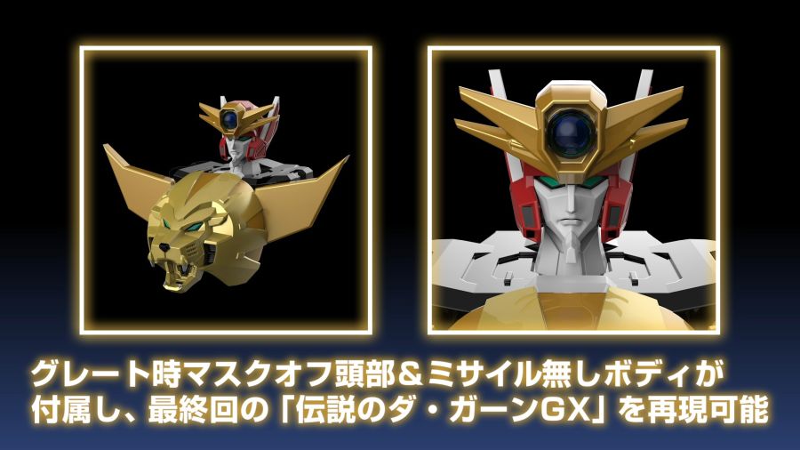 [굿 스마일] 메카스마 임팩트 2023 THE 합체 신제품 영상 정리_11.jpg