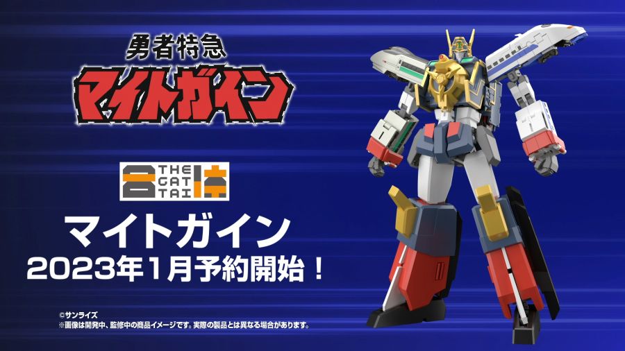 [굿 스마일] 메카스마 임팩트 2023 THE 합체 신제품 영상 정리_21.jpg