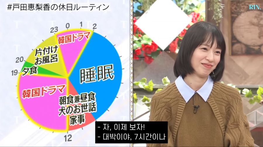 일본여배우가 한국드라마에 빠진 이유(스압주의)_1.png