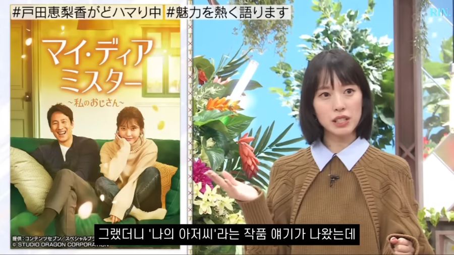 일본여배우가 한국드라마에 빠진 이유(스압주의)_4.png