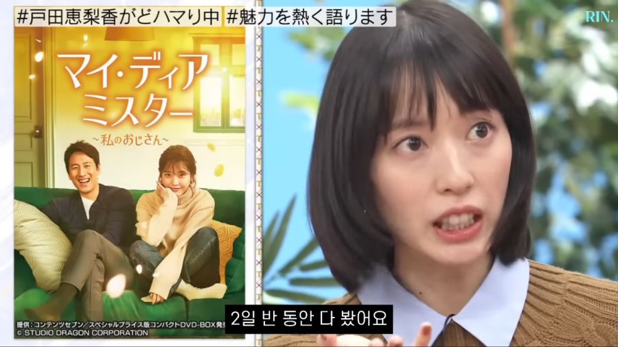 일본여배우가 한국드라마에 빠진 이유(스압주의)_11.png