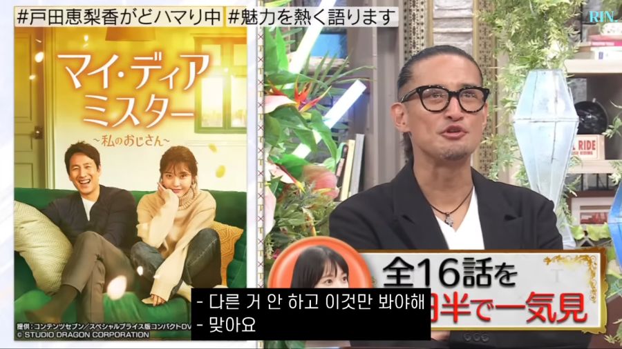 일본여배우가 한국드라마에 빠진 이유(스압주의)_13.png