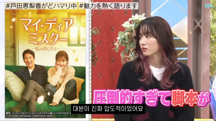 일본여배우가 한국드라마에 빠진 이유(스압주의)_14.png