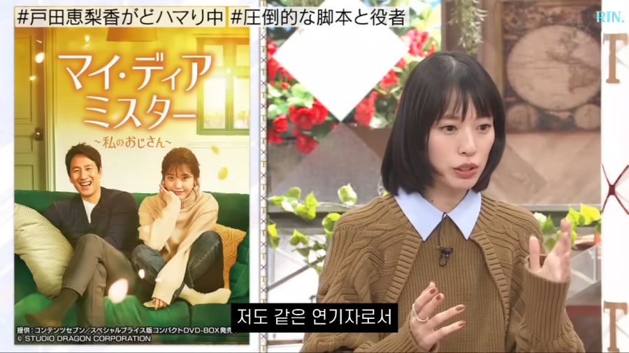 일본여배우가 한국드라마에 빠진 이유(스압주의)_17.png