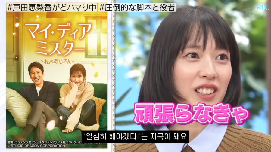 일본여배우가 한국드라마에 빠진 이유(스압주의)_18.png