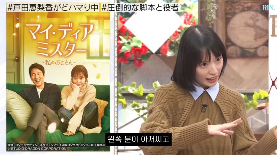 일본여배우가 한국드라마에 빠진 이유(스압주의)_19.png