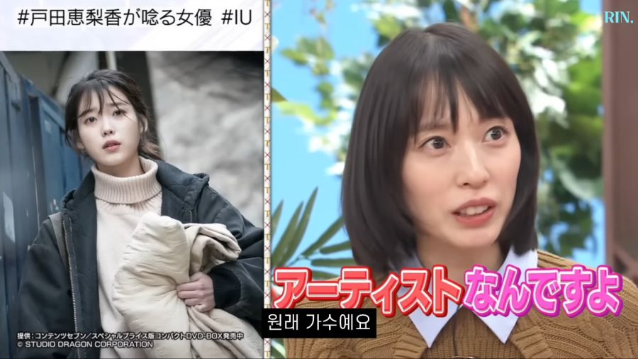 일본여배우가 한국드라마에 빠진 이유(스압주의)_23.png