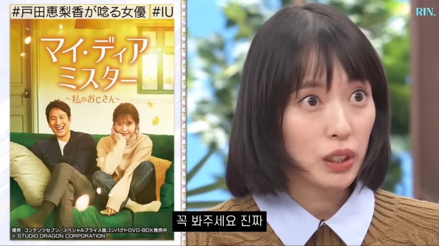 일본여배우가 한국드라마에 빠진 이유(스압주의)_28.png