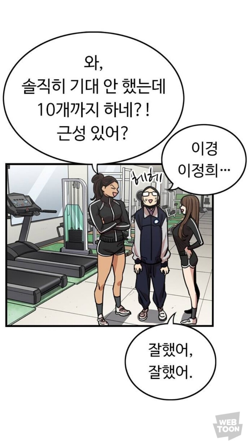 뷰군) 던파후임 근황_1.jpg
