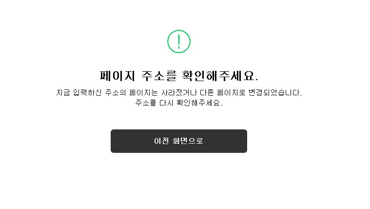 지금 저만 네이버 블로그 접속이 안되는건가요? | 질문 게시판 | RULIWEB 지금 저만 네이버 블로그 접속이 안되는건가요? | 질문 게시판 | Ruliweb