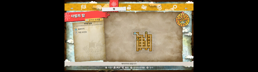 지하감옥 직원식당 ( 열쇠 )_1.png