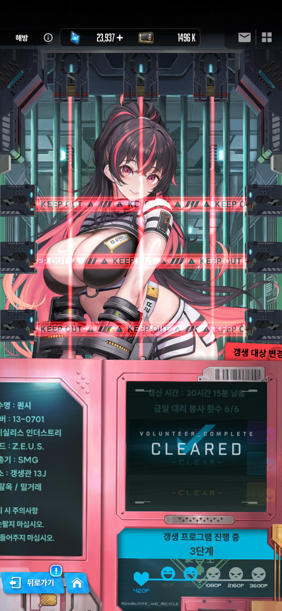 니케) 사소한 해방퀘 포인트 팁_1.png