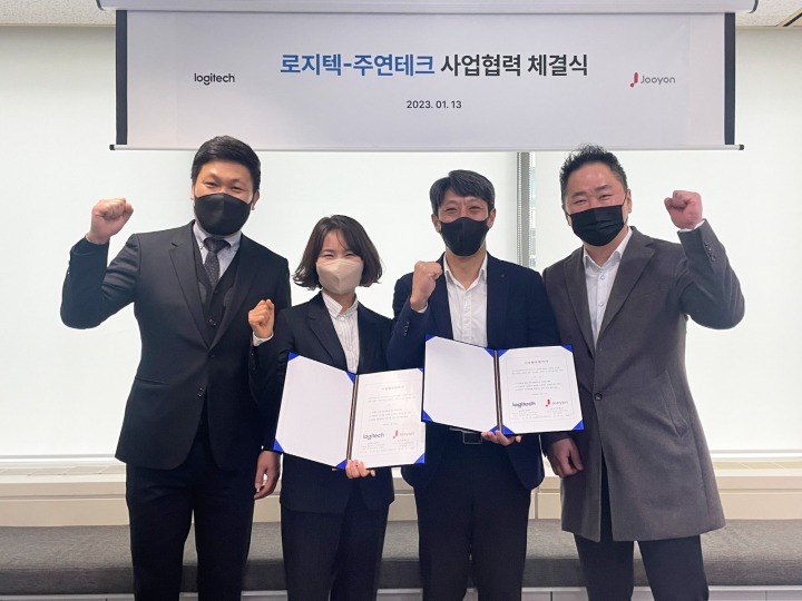 로지텍 주연테크와 오프라인 판매 촉진 위한 전략적 파트너십 13일금 체결
