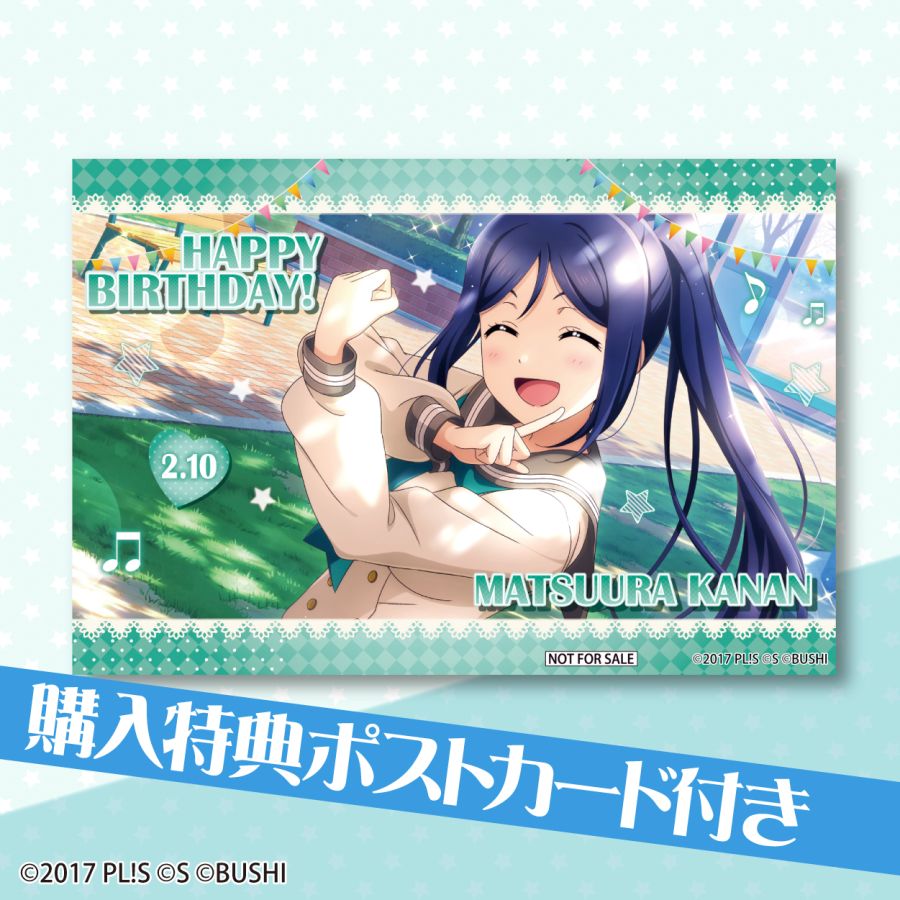 러브라이브! 시리즈 카난&엠마&란쥬&치사토 버스데이 프린트 케이크&마카롱 발매_7.jpeg