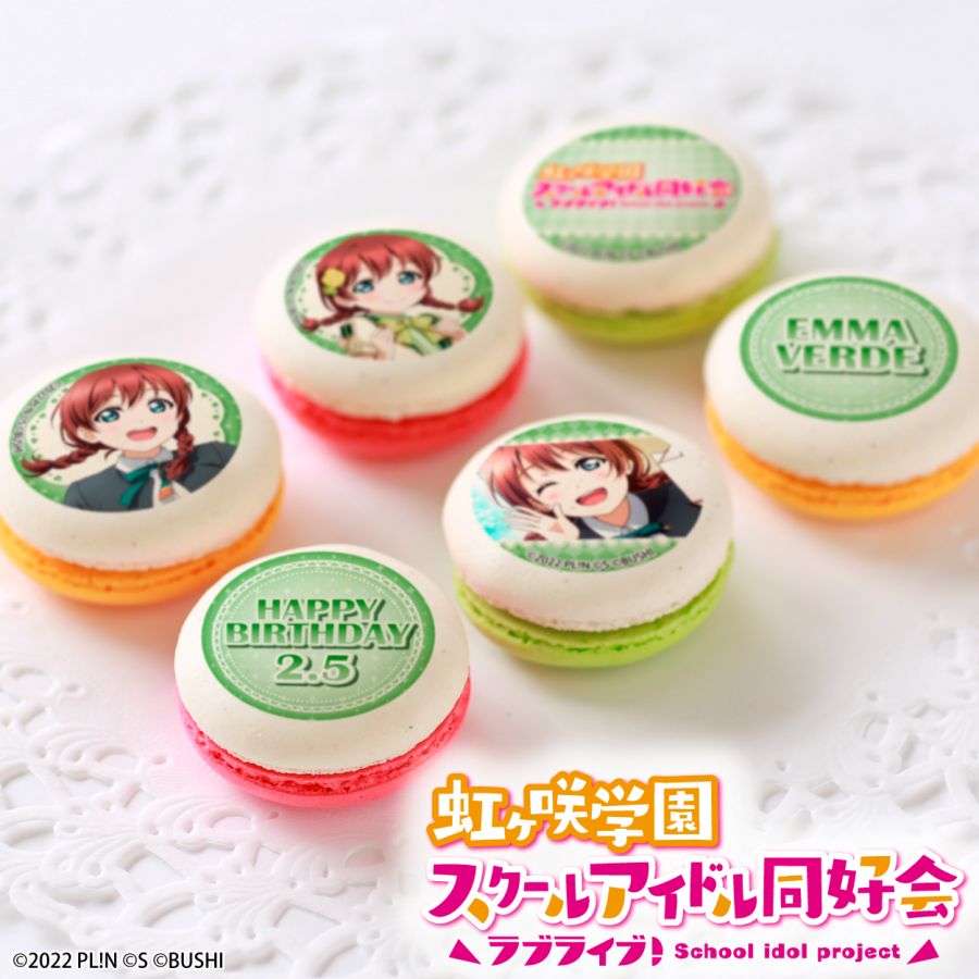러브라이브! 시리즈 카난&엠마&란쥬&치사토 버스데이 프린트 케이크&마카롱 발매_9.jpeg