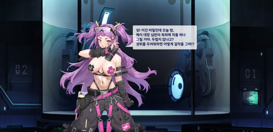 초! 힙한 복장(실피드) 스킨 대사_8.jpg