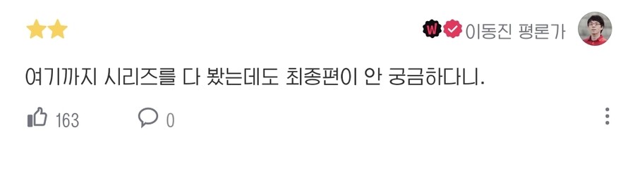 스압)영화평론가 이동진의 분노(?)한 혹평 모음_25.jpg