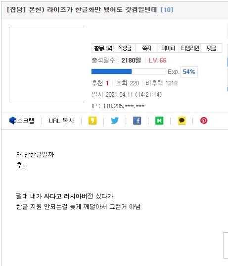 몬헌)라이즈가 갓겜이 못된 이유 | 유머 게시판 | RULIWEB 몬헌)라이즈가 갓겜이 못된 이유 | 유머 게시판 | Ruliweb