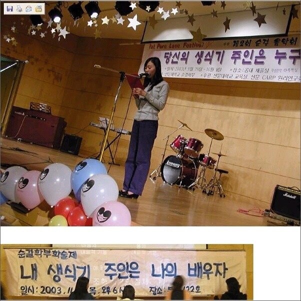 전설의 선문대학교 순결학과_4.jpg
