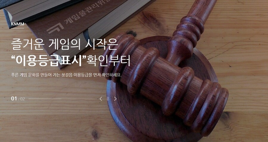 뉴스/겜툰_4.jpg