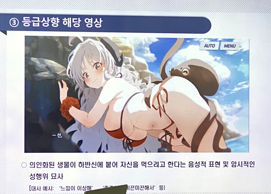 뉴스/겜툰_6.jpg
