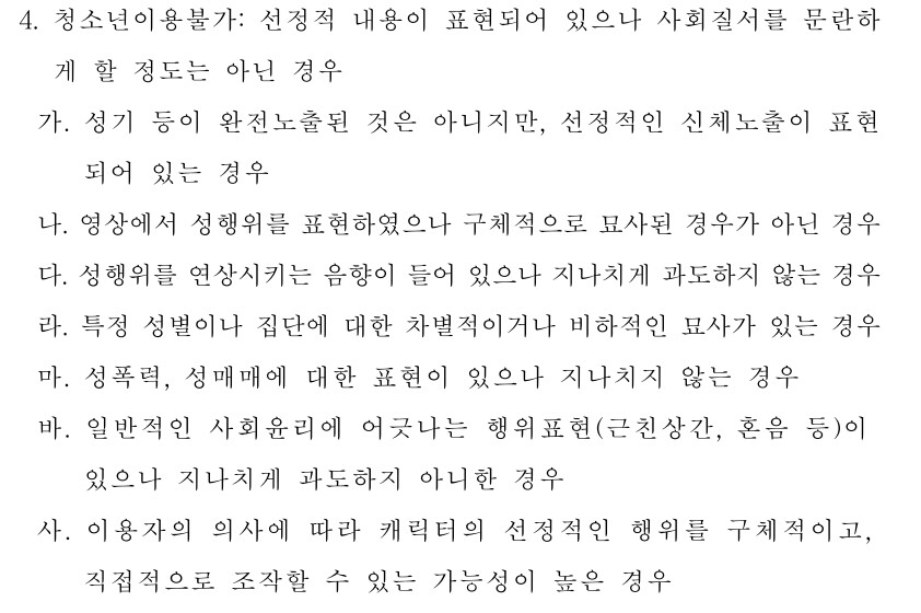 뉴스/겜툰_11.jpg