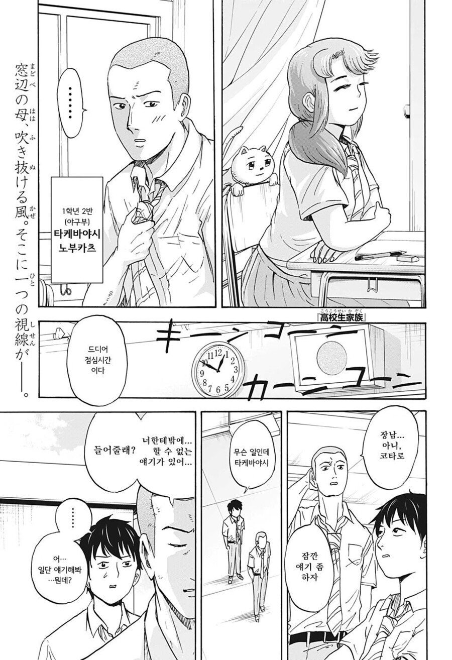 친구의 엄마와 사랑에 빠지는 만화.manga | 유머 게시판 | RULIWEB