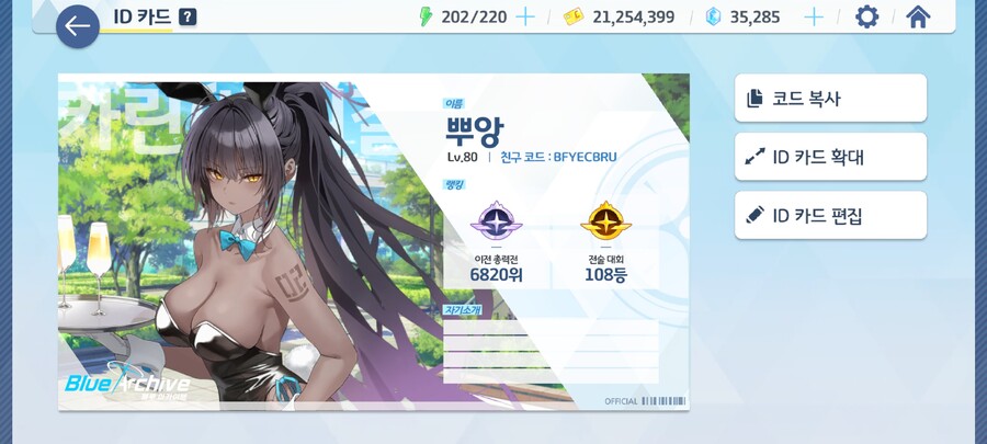 친구모집)친구 구해요_1.jpg