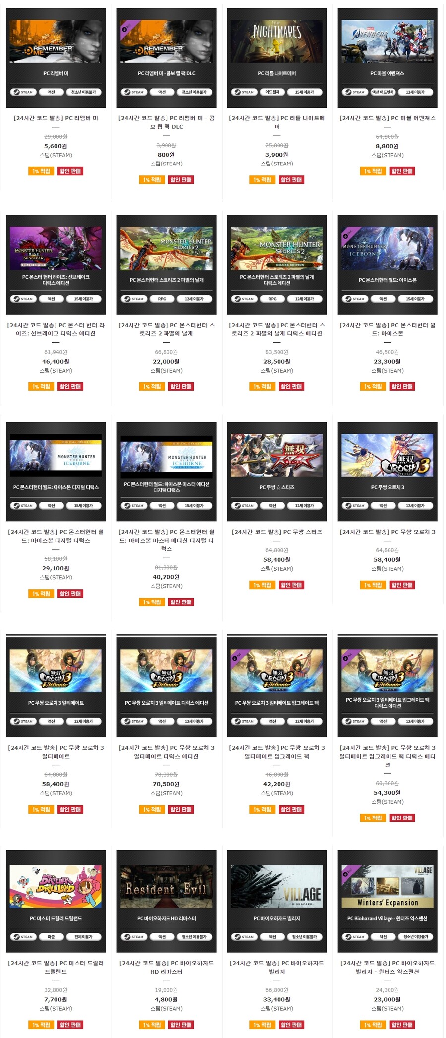 [코드피아] 새해 할인_3.jpg