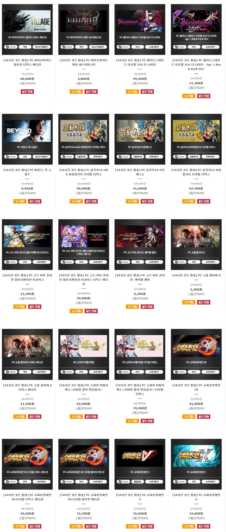 [코드피아] 새해 할인_4.jpg