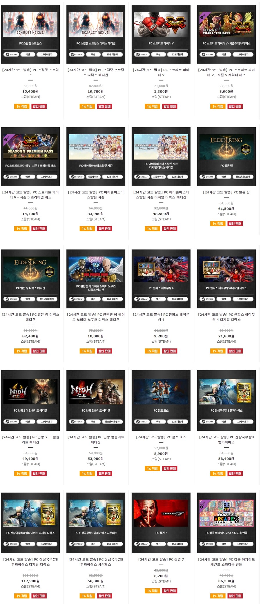 [코드피아] 새해 할인_5.jpg