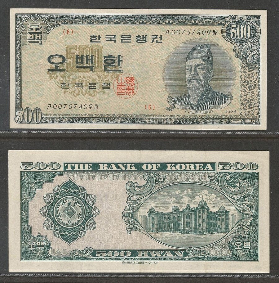 일본이 전후 은행예금 압류해서 일본인들이 은행이용 안한다