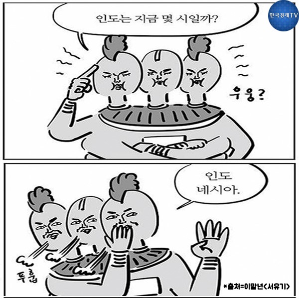 아재개그02.jpg