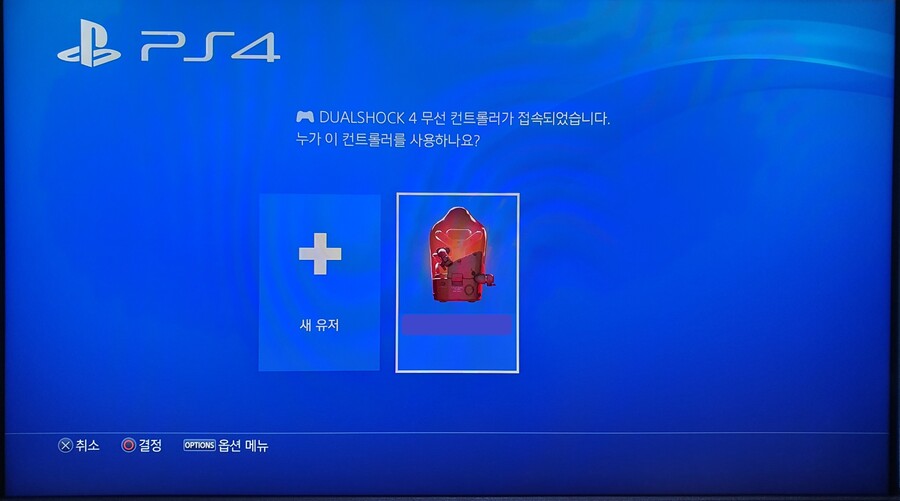 PSN(플레이스테이션네트워크) 일본계정 만들기 (PS4 기준)_1.jpg