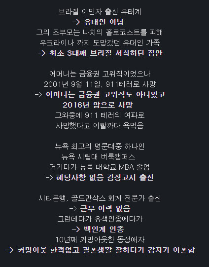 산토스] 병든 개를 왜 걷어차? 병든 개한테서 훔쳐야지!_1.png