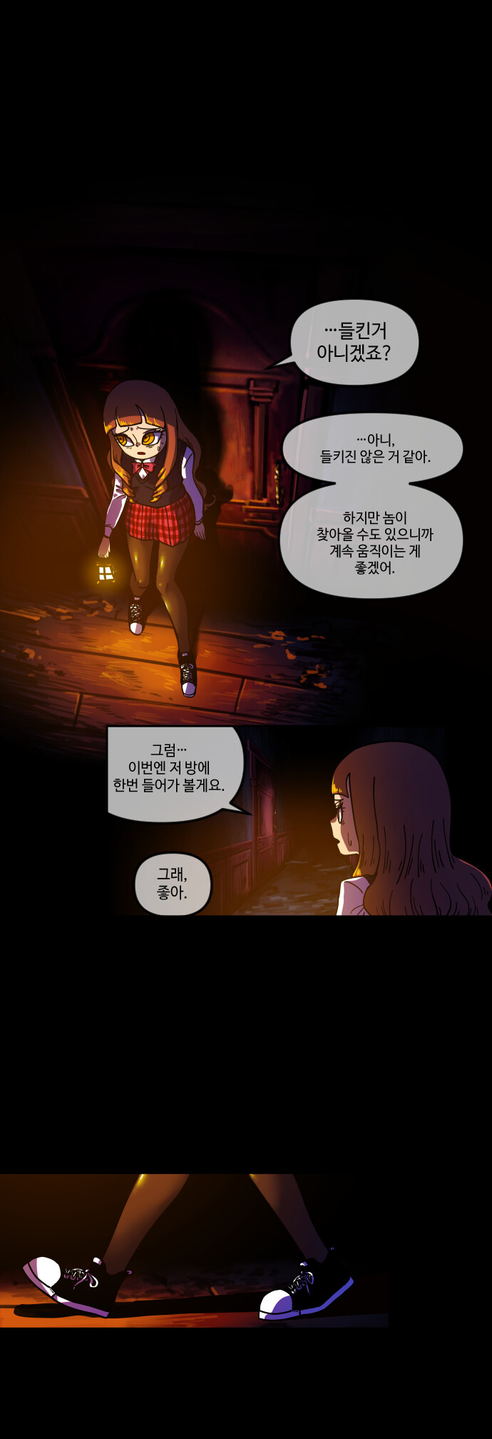 카츄샤의 성 -엘리제를 위하여 / First Area #2_4.jpg