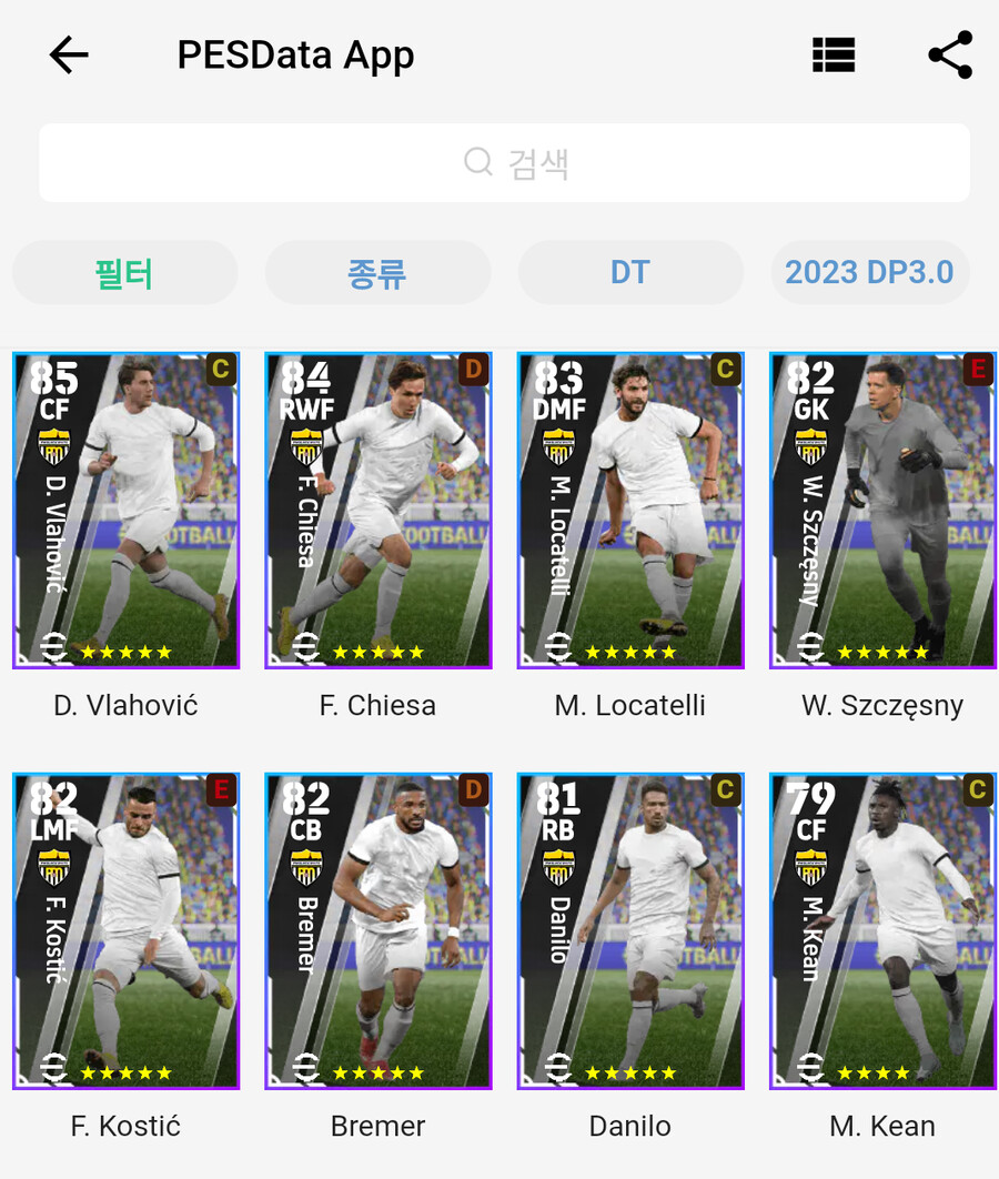 예상이 더 재밋는 에픽빅타임