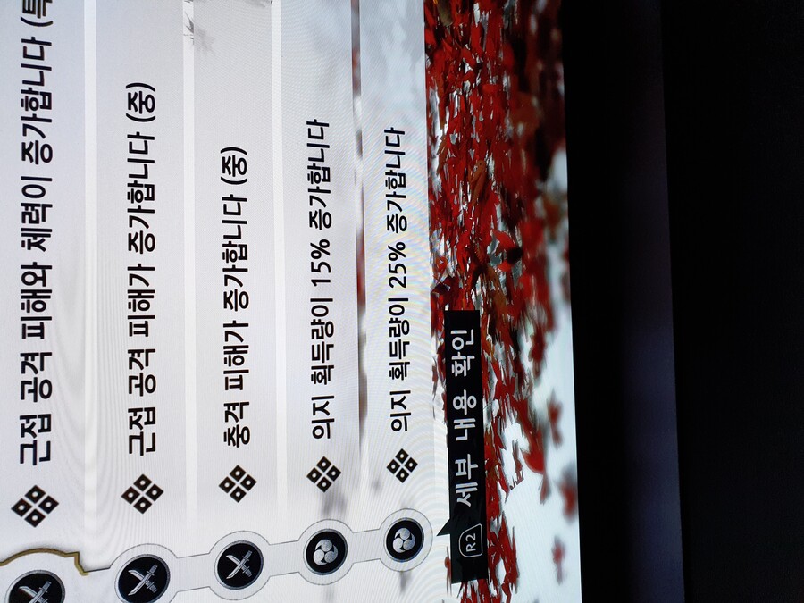 의지 충전이 너무 안 돼요 ㅠ 이거 버그인가요?ㅠㅠ_1.jpg