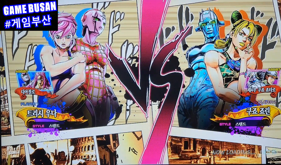 게임부산 비디오게임 죠죠의 기묘한 모험 트리시 VS 죠린 JoJo ASBR_1.png