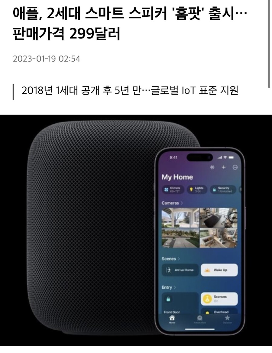 (스피커) 마음만 먹으면 중고가 스피커 시장 무너트릴수 있는 물건.JPG_1.jpeg