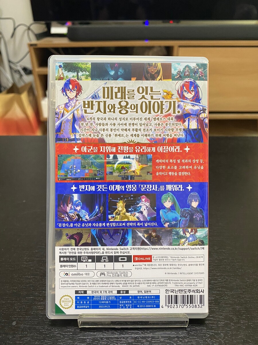 파이어 엠블렘 인게이지 (한정판/일반판)_14.jpg