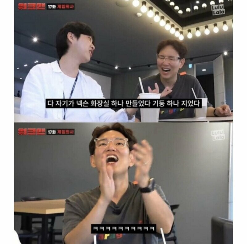 넥슨에 취업했다고 했을때 친구들의 반응.jpg_2.jpg