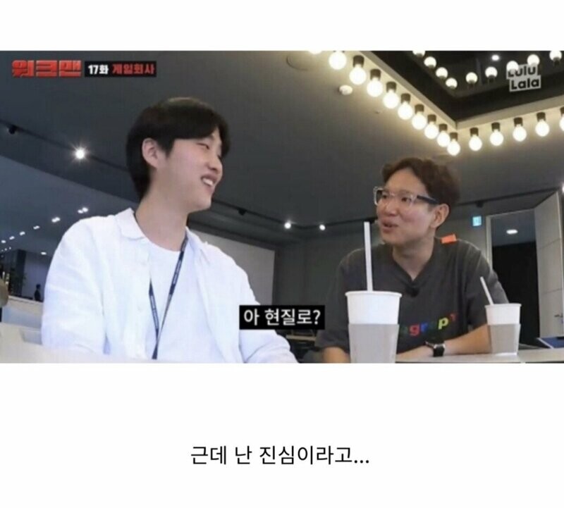 넥슨에 취업했다고 했을때 친구들의 반응.jpg_3.jpg