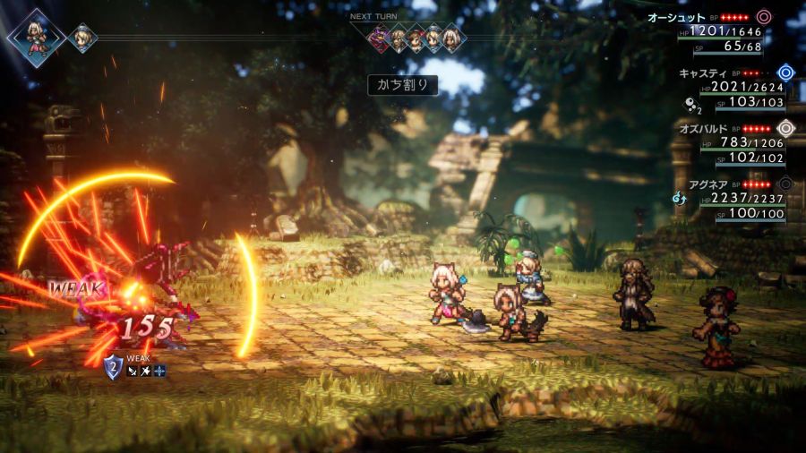 옥토패스 트래블러 2 신규 스크린샷 및 아트워크 (사냥꾼&약사 편)_17.jpg