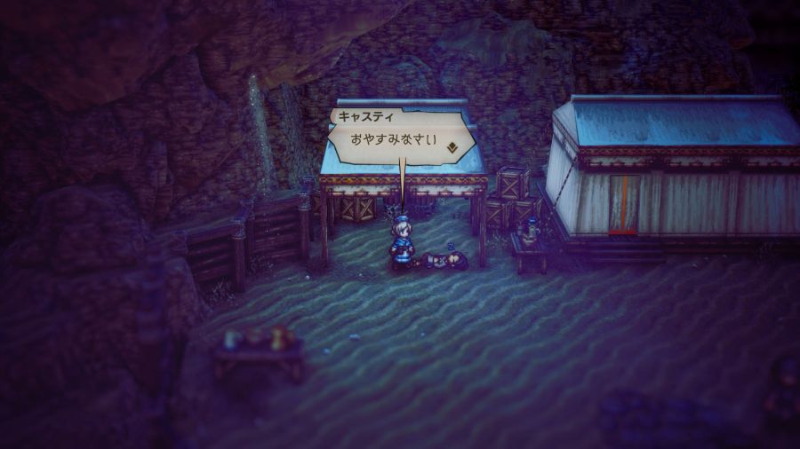 옥토패스 트래블러 2 신규 스크린샷 및 아트워크 (사냥꾼&약사 편)_36.jpg