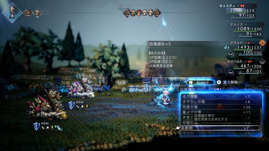 옥토패스 트래블러 2 신규 스크린샷 및 아트워크 (사냥꾼&약사 편)_41.jpg